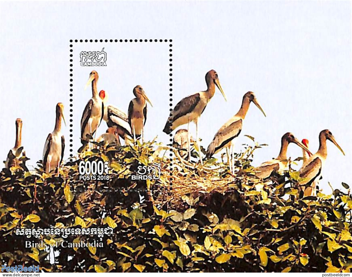 Cambodia 2018 Birds S/s, Mint NH, Nature - Birds - Cambodia