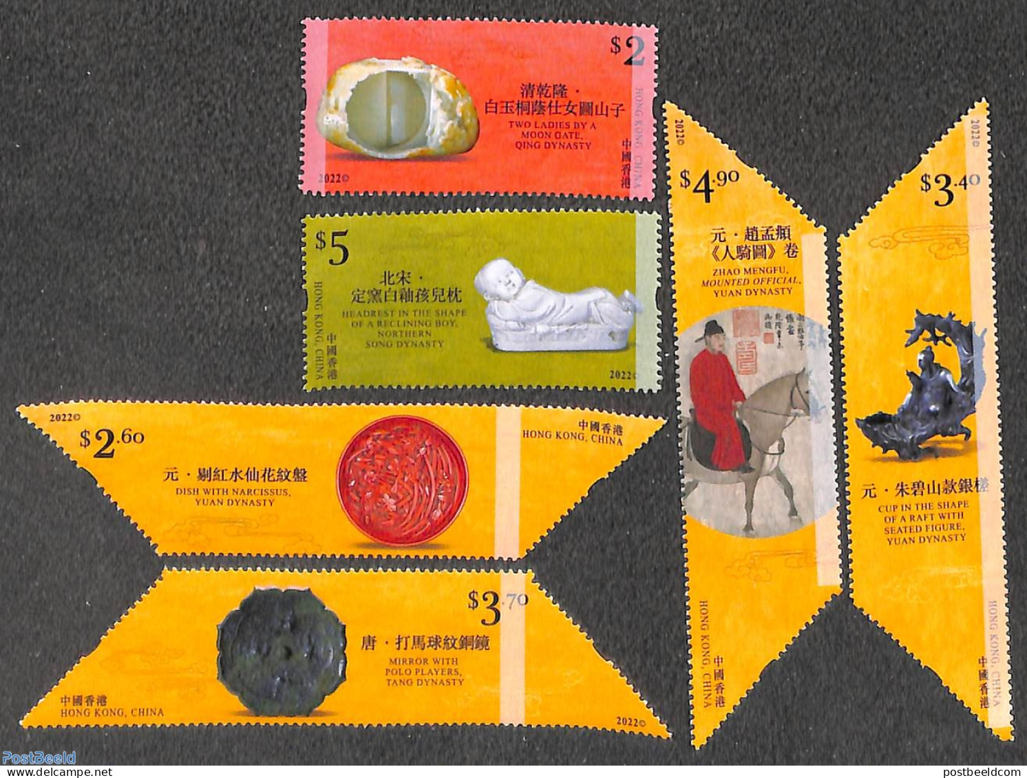 Hong Kong 2022 Palace Museum 6v, Mint NH, Art - Art & Antique Objects - Museums - Unused Stamps