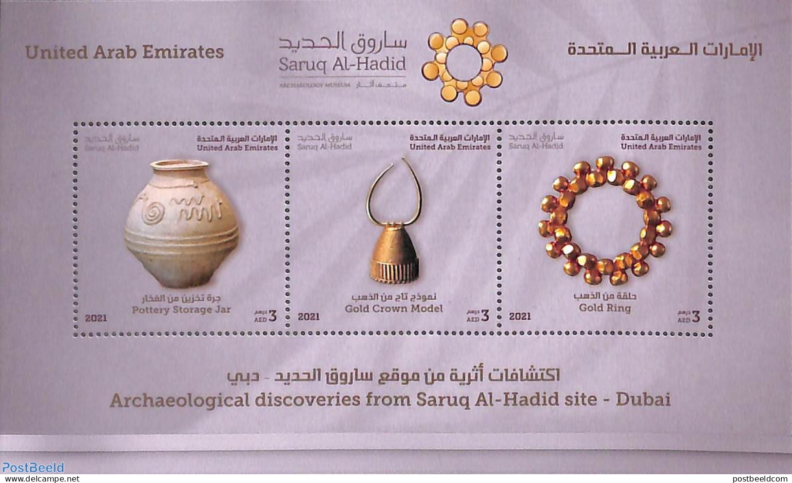 United Arab Emirates 2022 Archeologic Discoveries S/s, Mint NH, History - Archaeology - Art - Ceramics - Archäologie