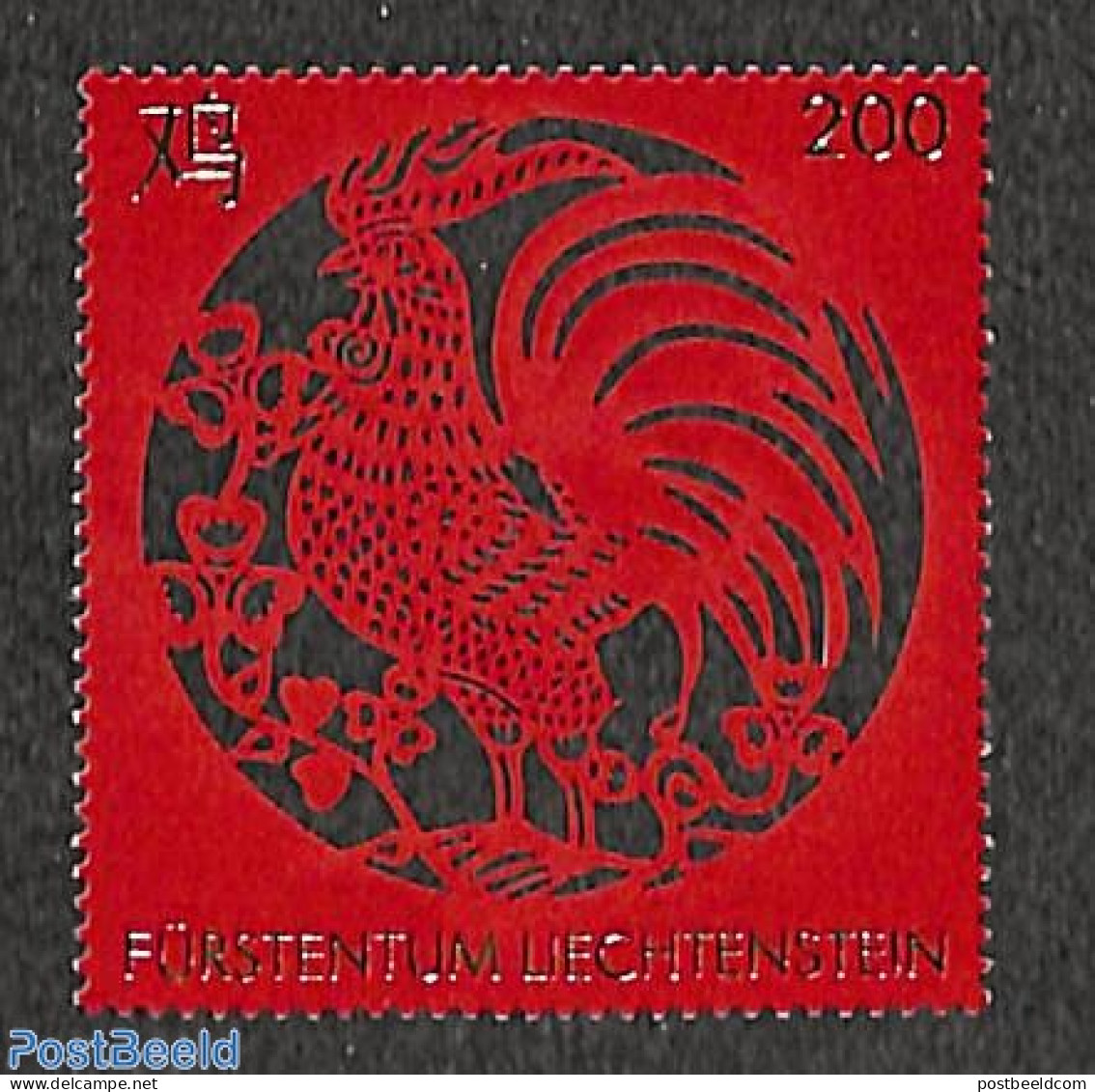 Liechtenstein 2016 Year Of The Rooster 1v, Mint NH, Nature - Various - Poultry - New Year - Ongebruikt