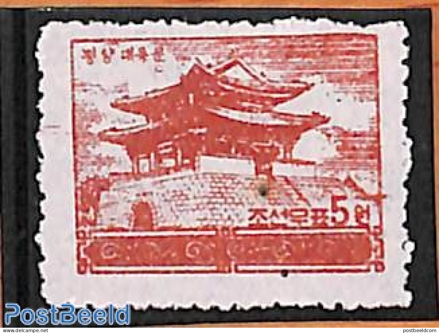 Korea, North 1954 5w, Stamp Out Of Set, Mint NH - Korea, North