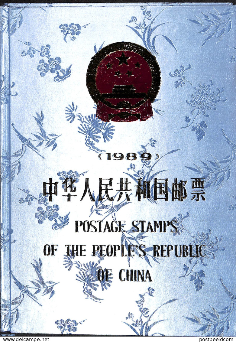 China People’s Republic 1989 Official Yearbook 1989 With Stamps, Mint NH, Various - Yearsets (by Country) - Nuevos