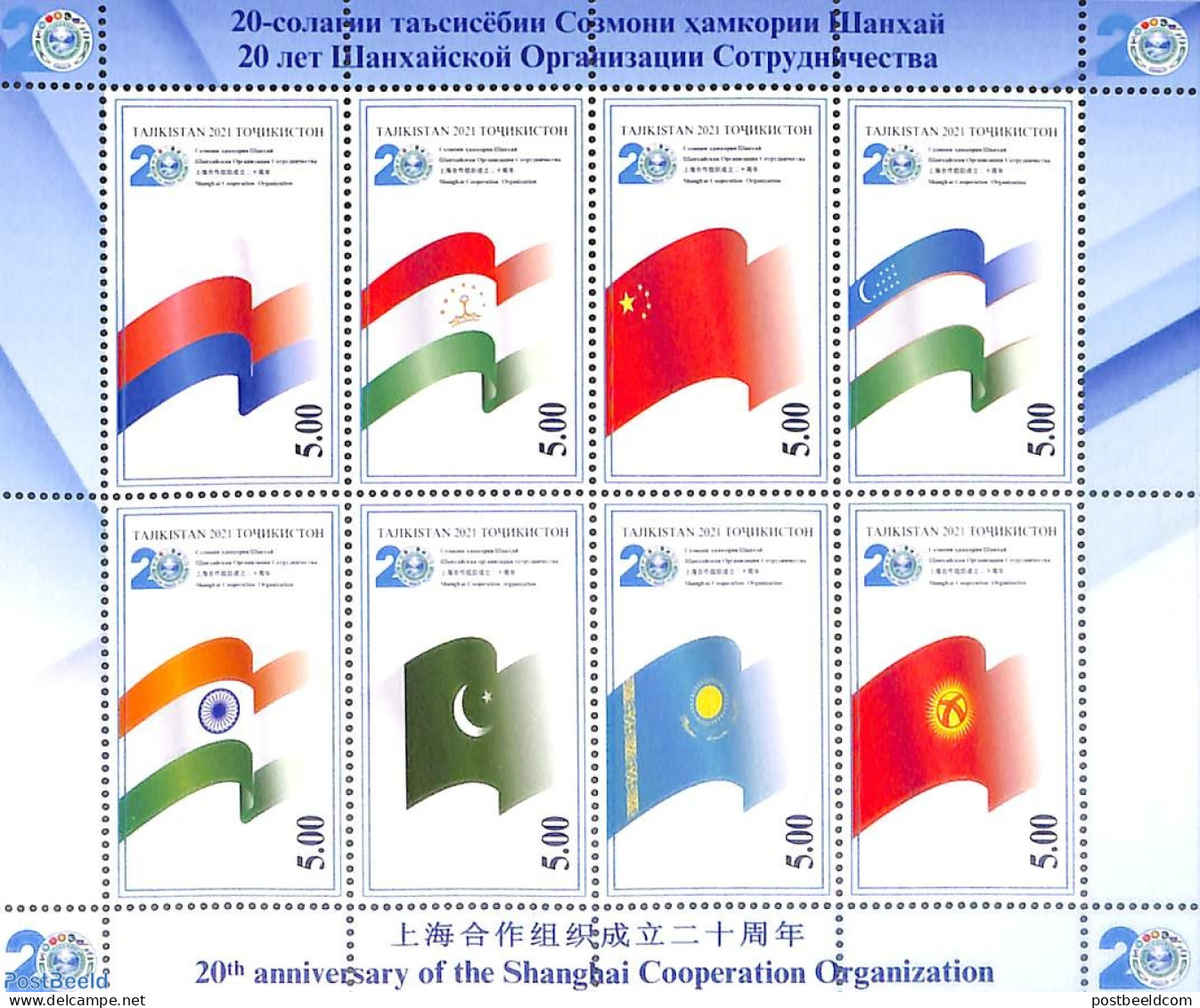 Tajikistan 2021 20 Years Shanghai Cooperative Organisation 8v M/s, Mint NH, History - Flags - Tadschikistan