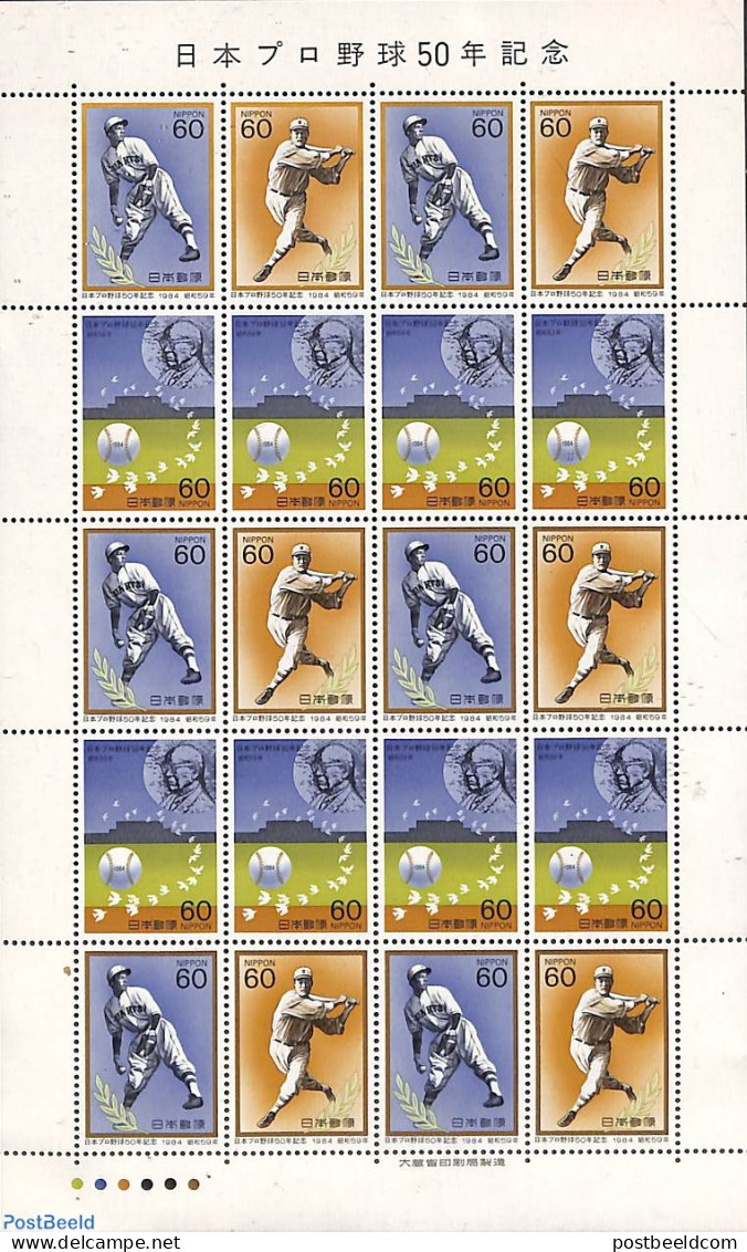 Japan 1984 Baseball M/s, Mint NH, Sport - Baseball - Nuevos