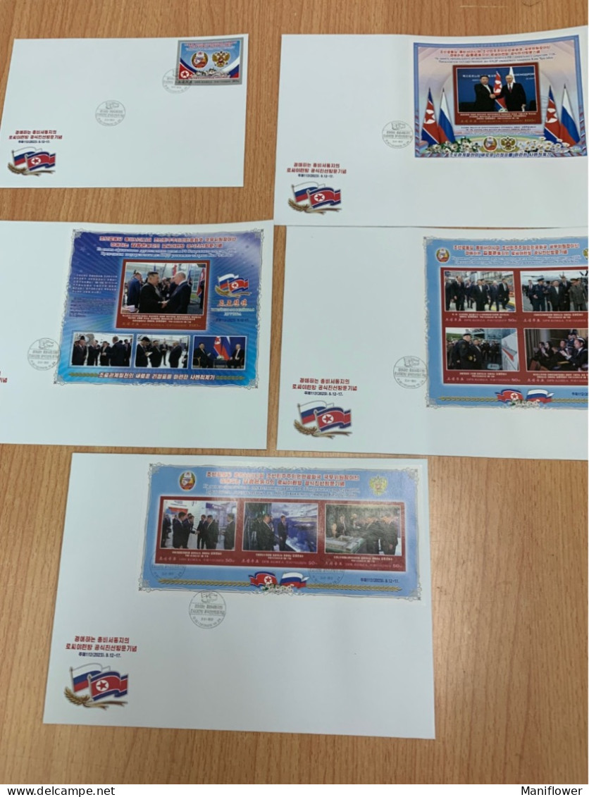 2023 Korea FDC Russia Friendship Flags Emblems Imperf - Enveloppes