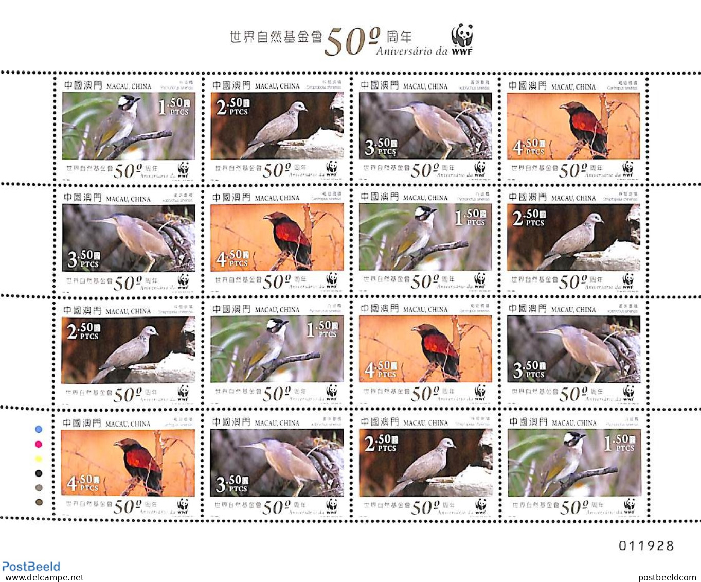 Macao 2011 WWF, Birds M/s , Mint NH, Nature - Birds - World Wildlife Fund (WWF) - Unused Stamps