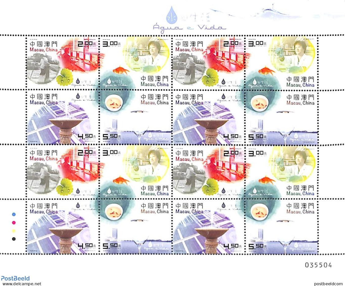 Macao 2015 Water & Life M/s, Mint NH, Nature - Water, Dams & Falls - Ungebraucht