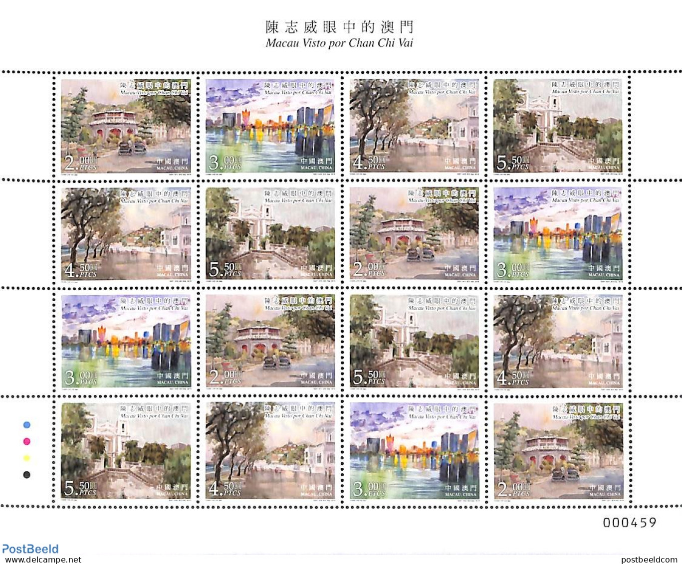 Macao 2016 Macau Seen By Chan Chi Vai M/s, Mint NH, Art - Paintings - Unused Stamps
