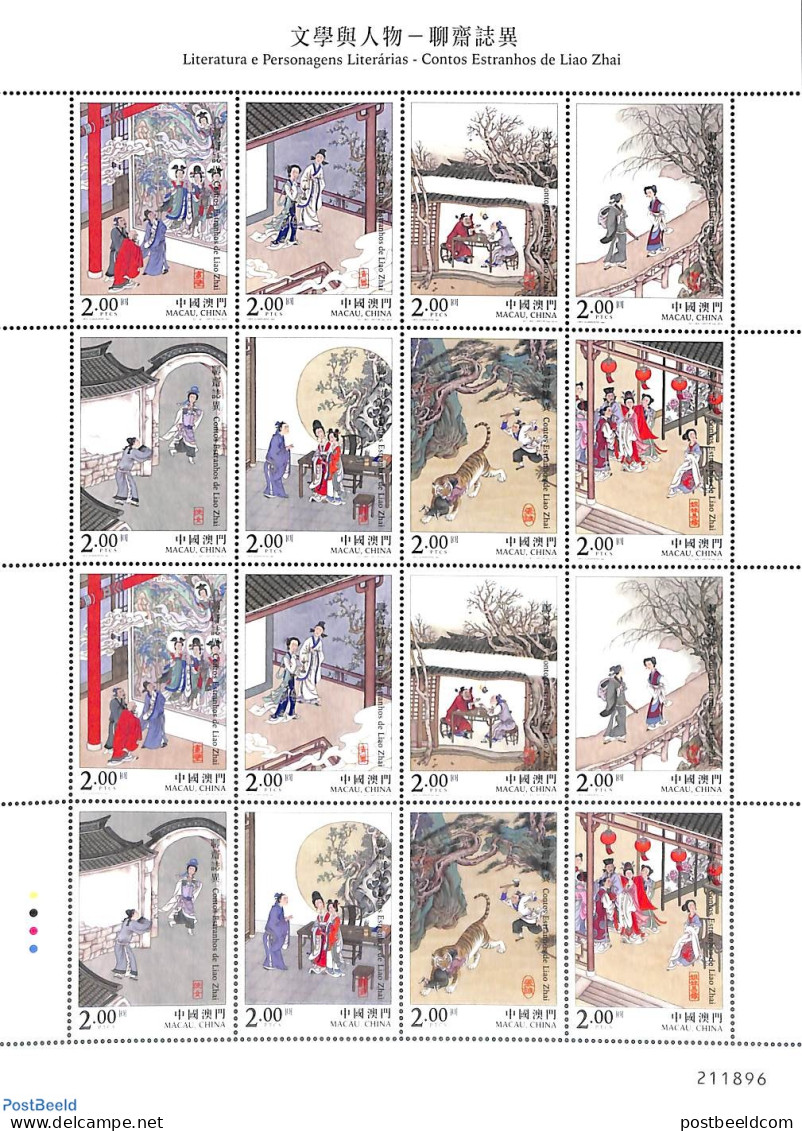 Macao 2016 Stories Of Liao Zhai M/s, Mint NH, Nature - Cat Family - Art - Authors - Unused Stamps