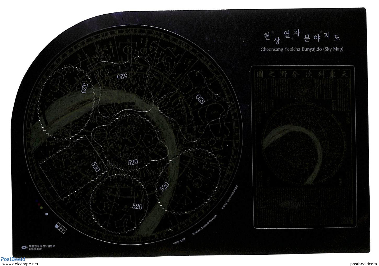 Korea, South 2022 Sky Map S/s, Mint NH, Science - Astronomy - Astrologie