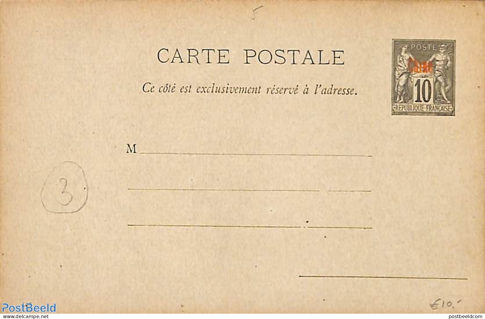 China (before 1949) 1896 French Post, Postcard 10c, Unused Postal Stationary - Andere & Zonder Classificatie
