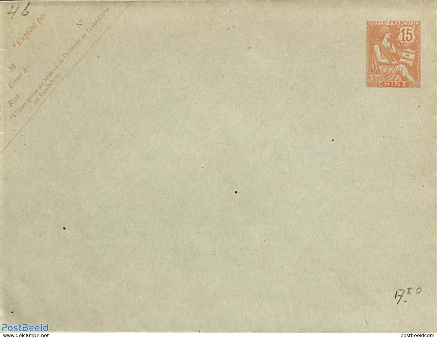 China (before 1949) 1903 French Post, Envelope 15c, Unused Postal Stationary - Altri & Non Classificati