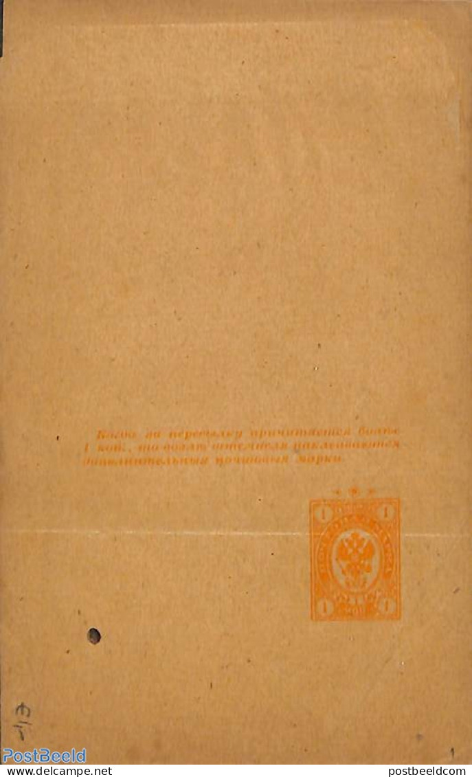 Finland 1891 Wrapper 1k, Unused Postal Stationary - Briefe U. Dokumente