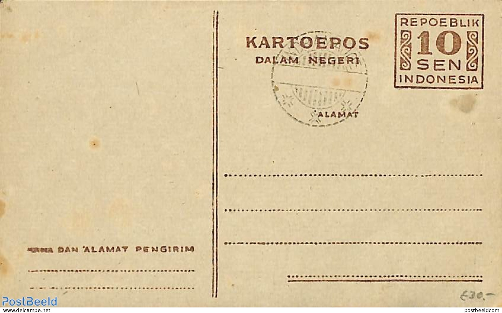 Indonesia 1947 Postcard 10c, Repoeblik Indonesia With Postmark INDRAMAJOE, Unused Postal Stationary - Indonesien