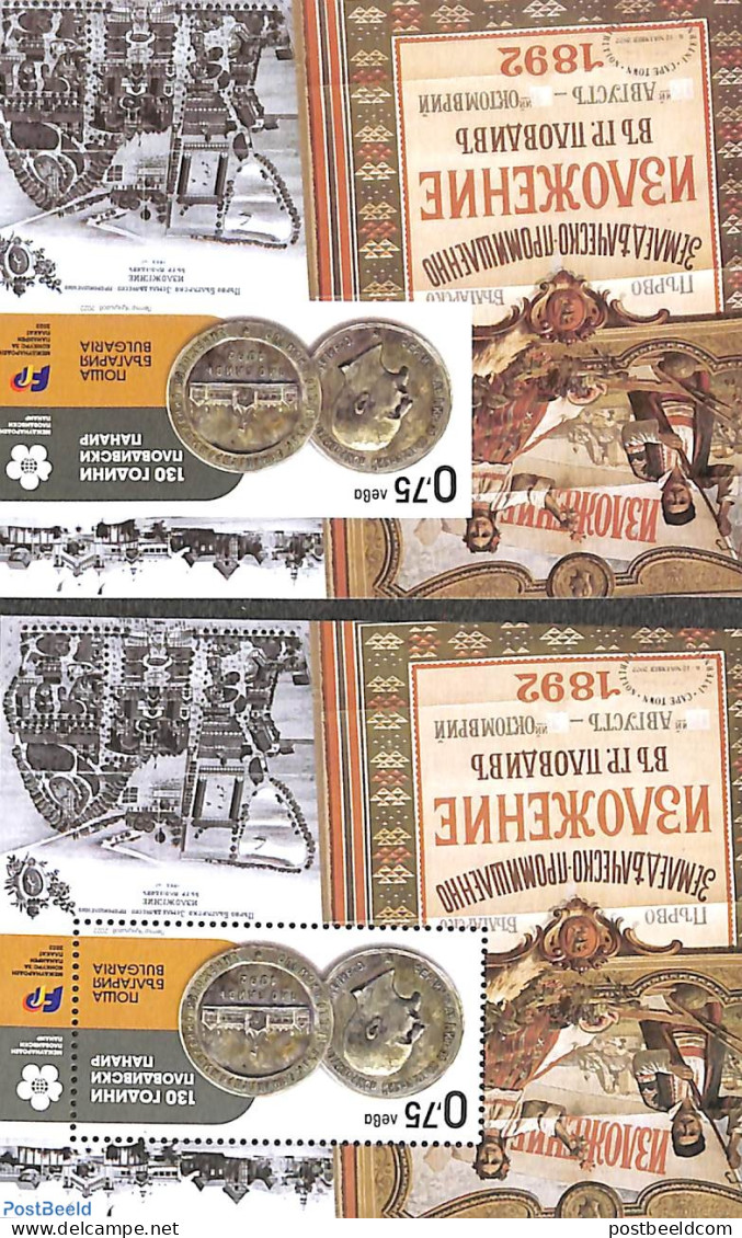 Bulgaria 2022 Plovdiv Fair 2 S/s (perforated & Imperforated), Mint NH, Various - Export & Trade - Nuovi