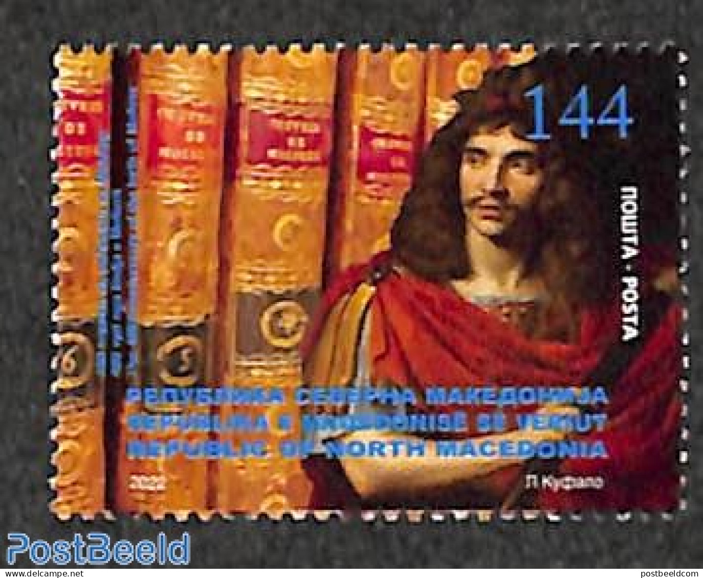 North Macedonia 2022 Miliere 1v, Mint NH, Art - Authors - Books - Writers