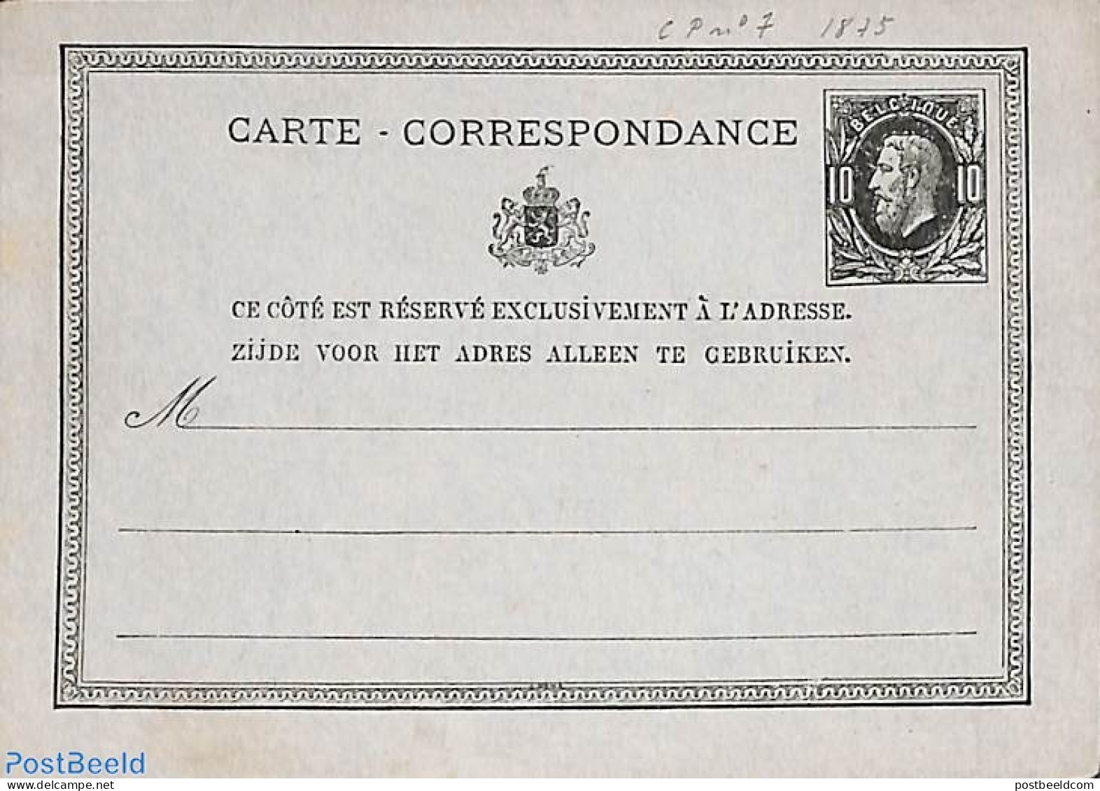 Belgium 1875 Postcard 10c, Unused Postal Stationary - Covers & Documents