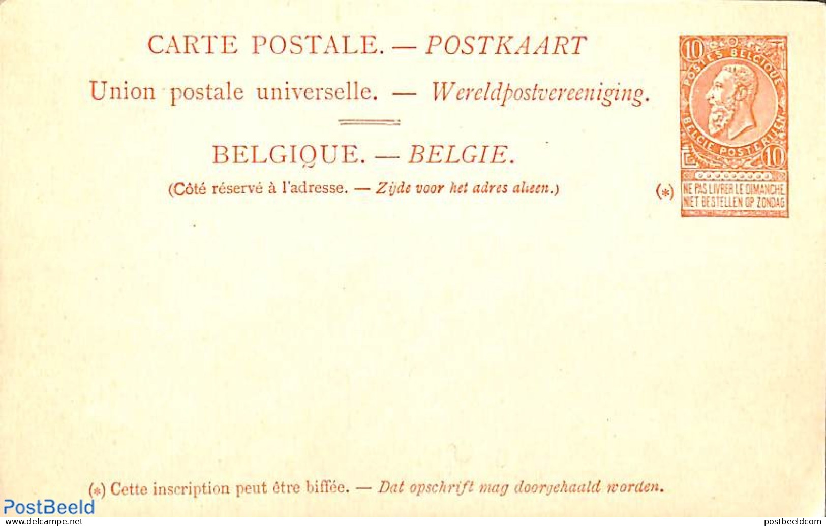 Belgium 1898 Illustrated Postcard 10c, Marie-Henriette, Unused Postal Stationary, Transport - Ships And Boats - Briefe U. Dokumente
