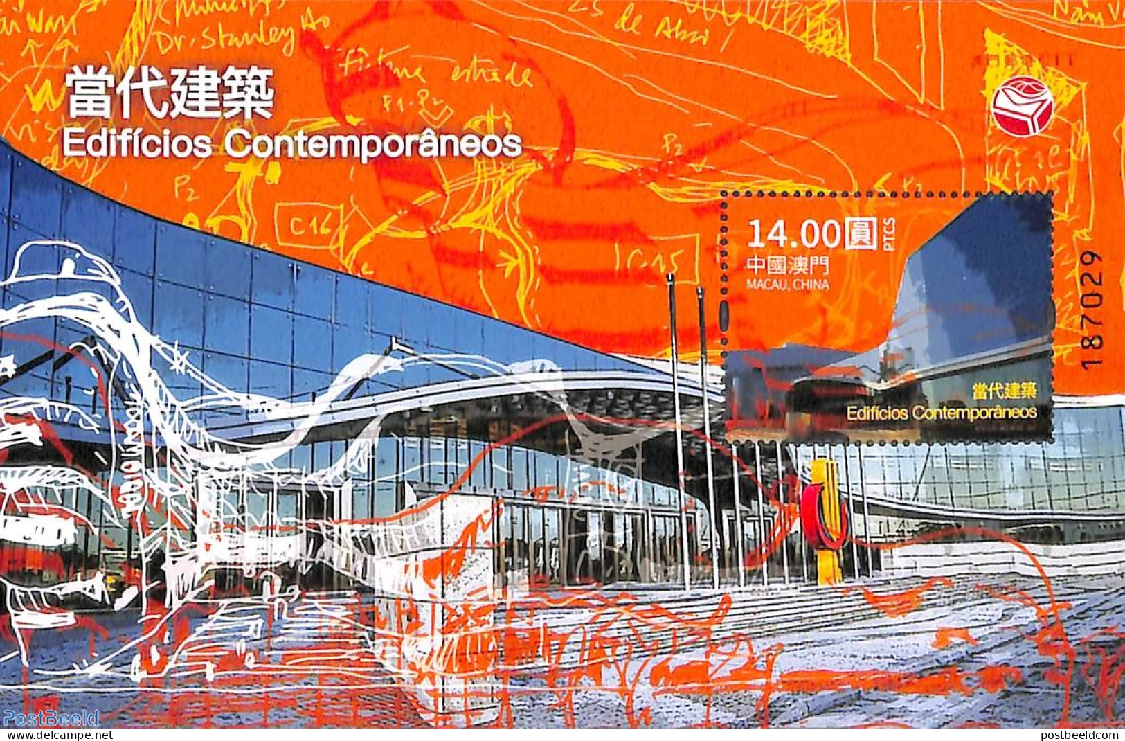 Macao 2022 Contemporary Buildings S/s, Mint NH, Art - Modern Architecture - Unused Stamps