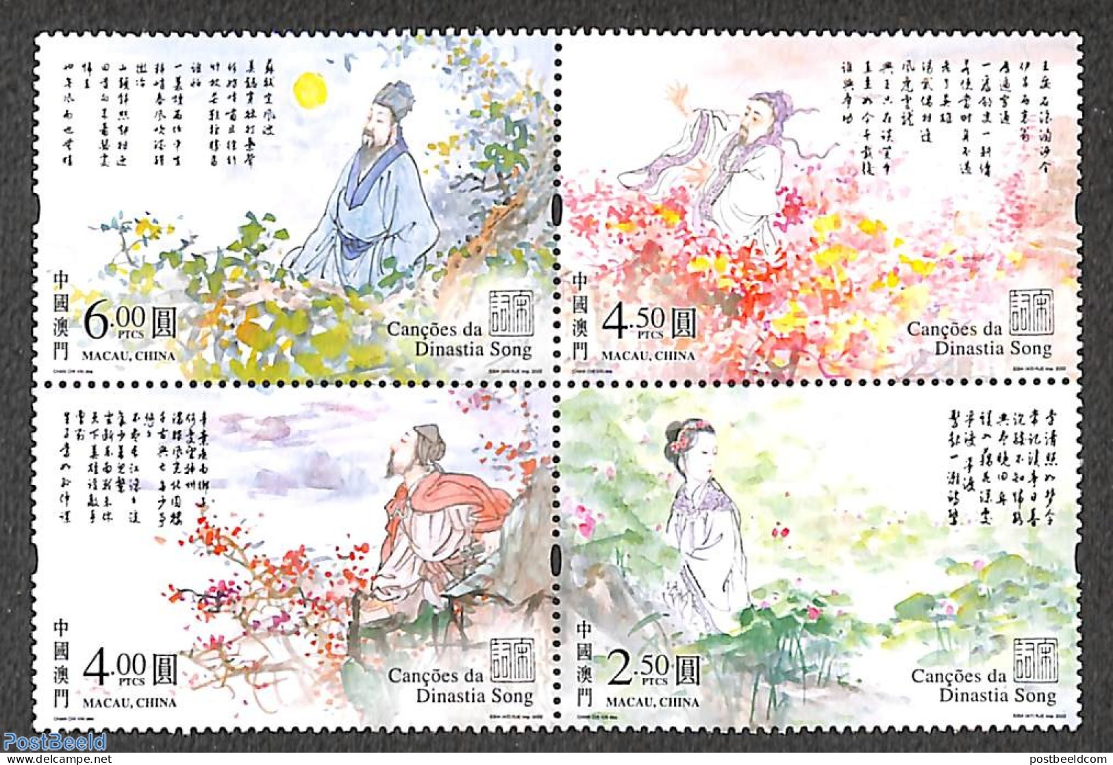 Macao 2022 Classic Poetry 4v, Mint NH, Art - Authors - Unused Stamps