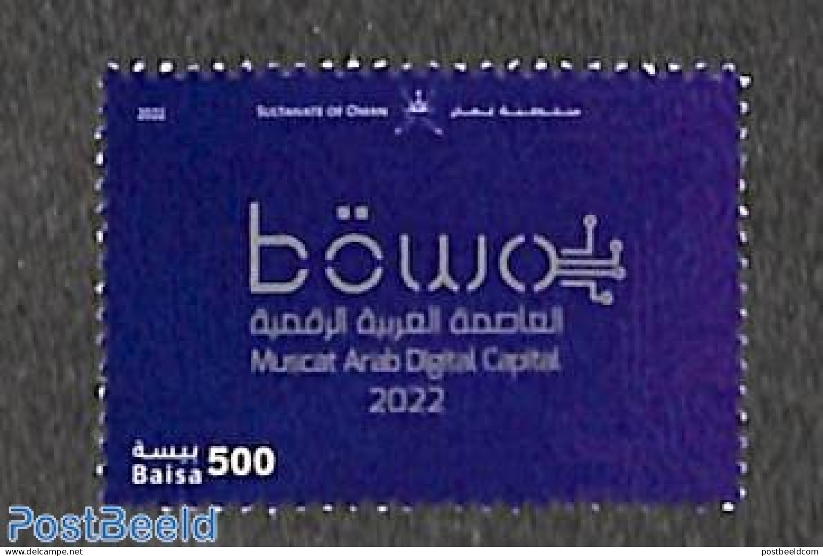 Oman 2022 Muscat Digital Capital 1v, Mint NH - Oman