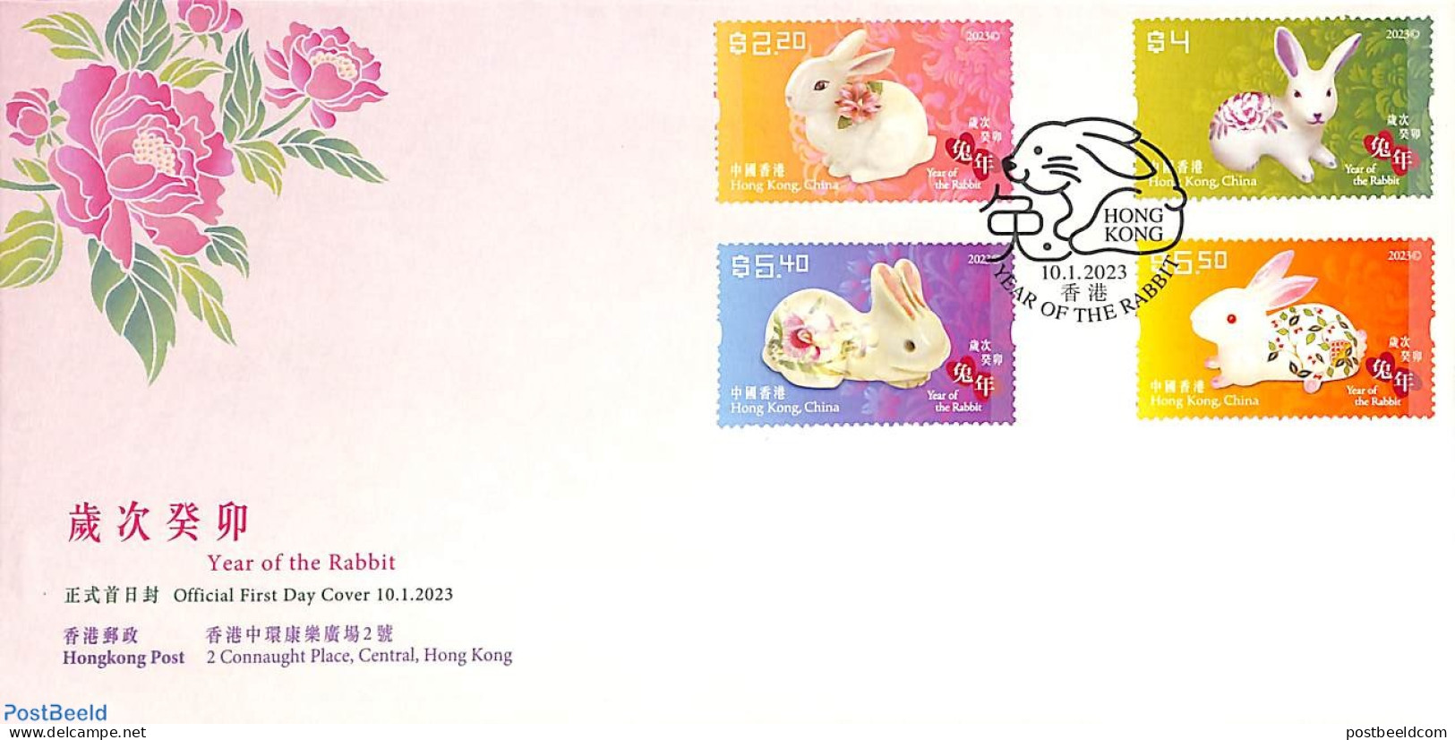 Hong Kong 2023 Year Of The Rabbit 4v, Mint NH, Nature - Various - Rabbits / Hares - New Year - Neufs