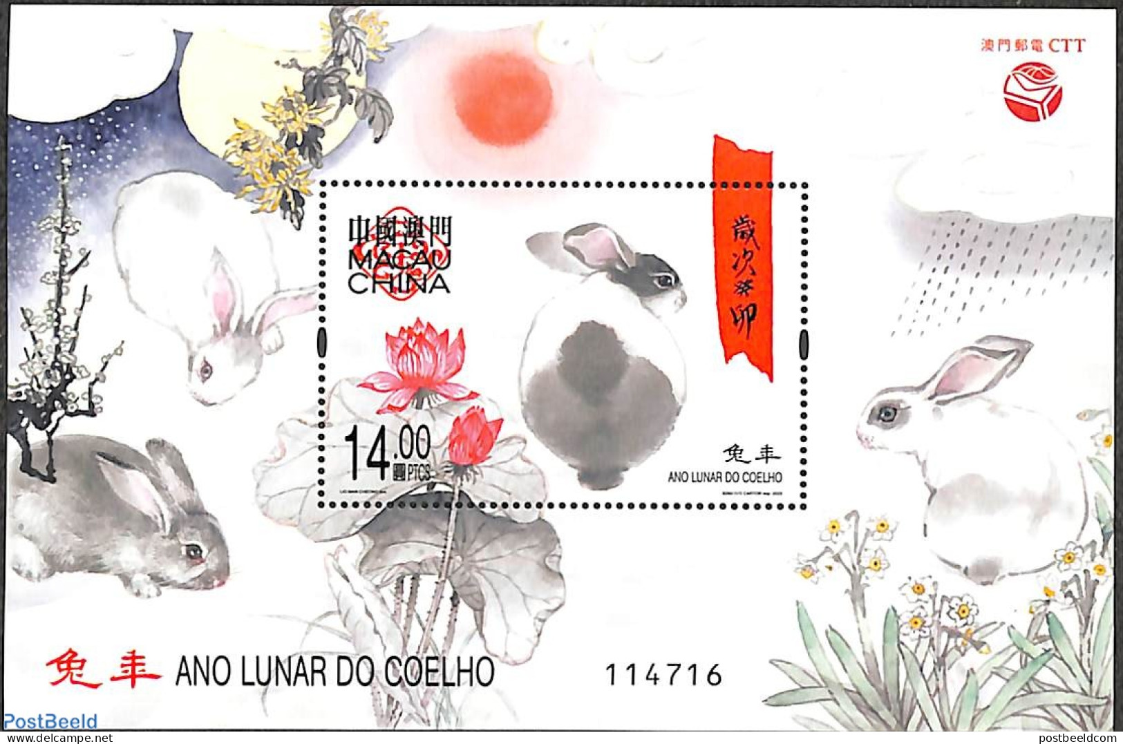 Macao 2023 Year Of The Rabbit S/s, Mint NH, Nature - Various - Rabbits / Hares - New Year - Ongebruikt