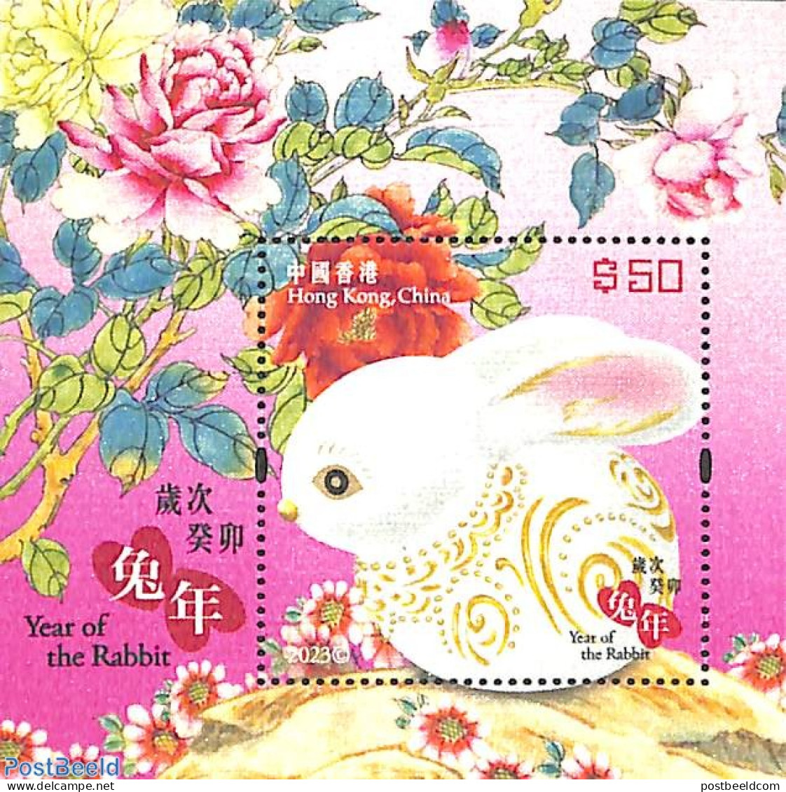 Hong Kong 2023 Year Of The Rabbit S/s, Silk, Mint NH, Nature - Various - Rabbits / Hares - New Year - Other Material T.. - Ongebruikt