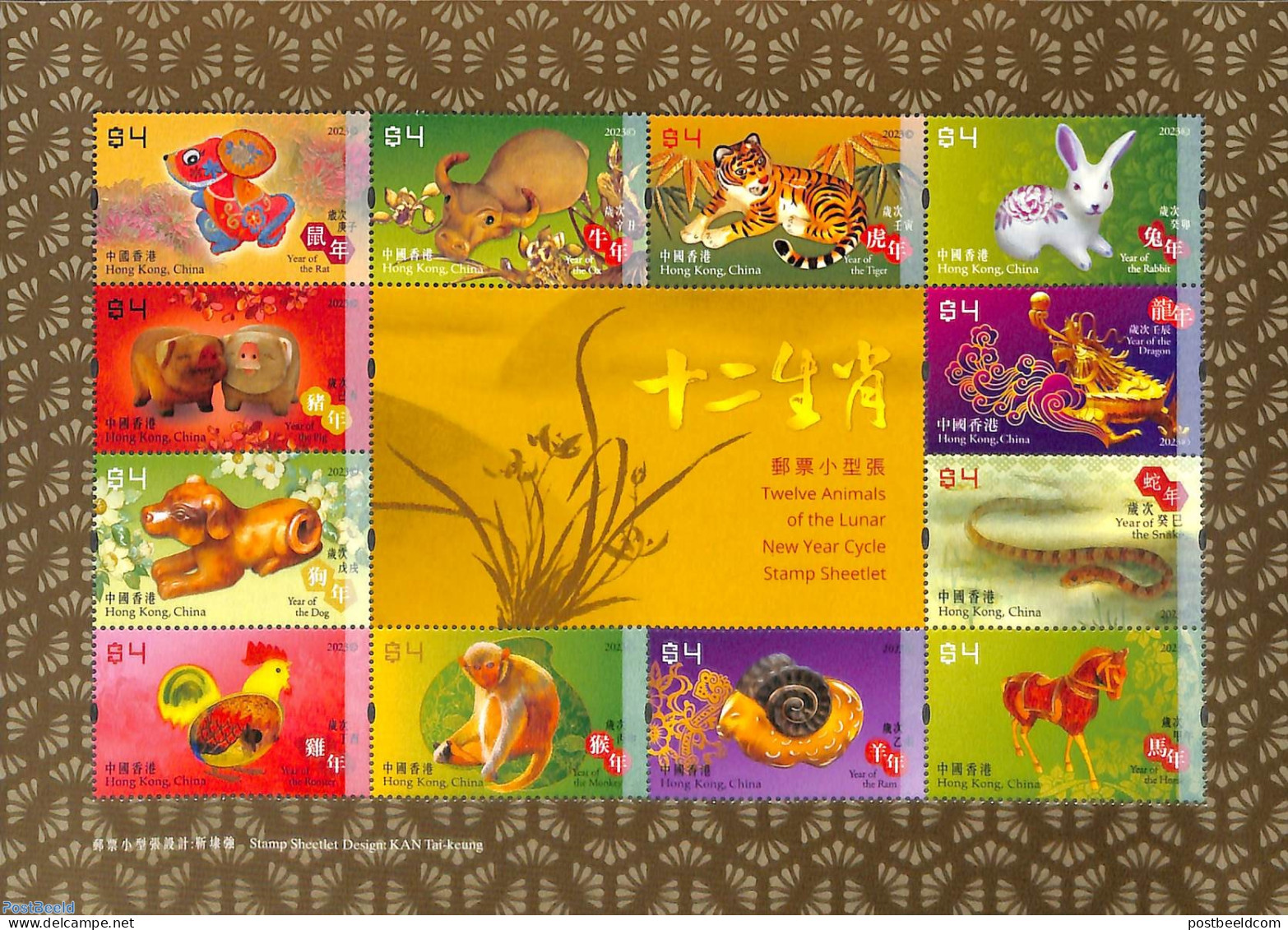 Hong Kong 2023 Newyear 12 Animals M/s (12x$4), Mint NH, Various - New Year - Neufs