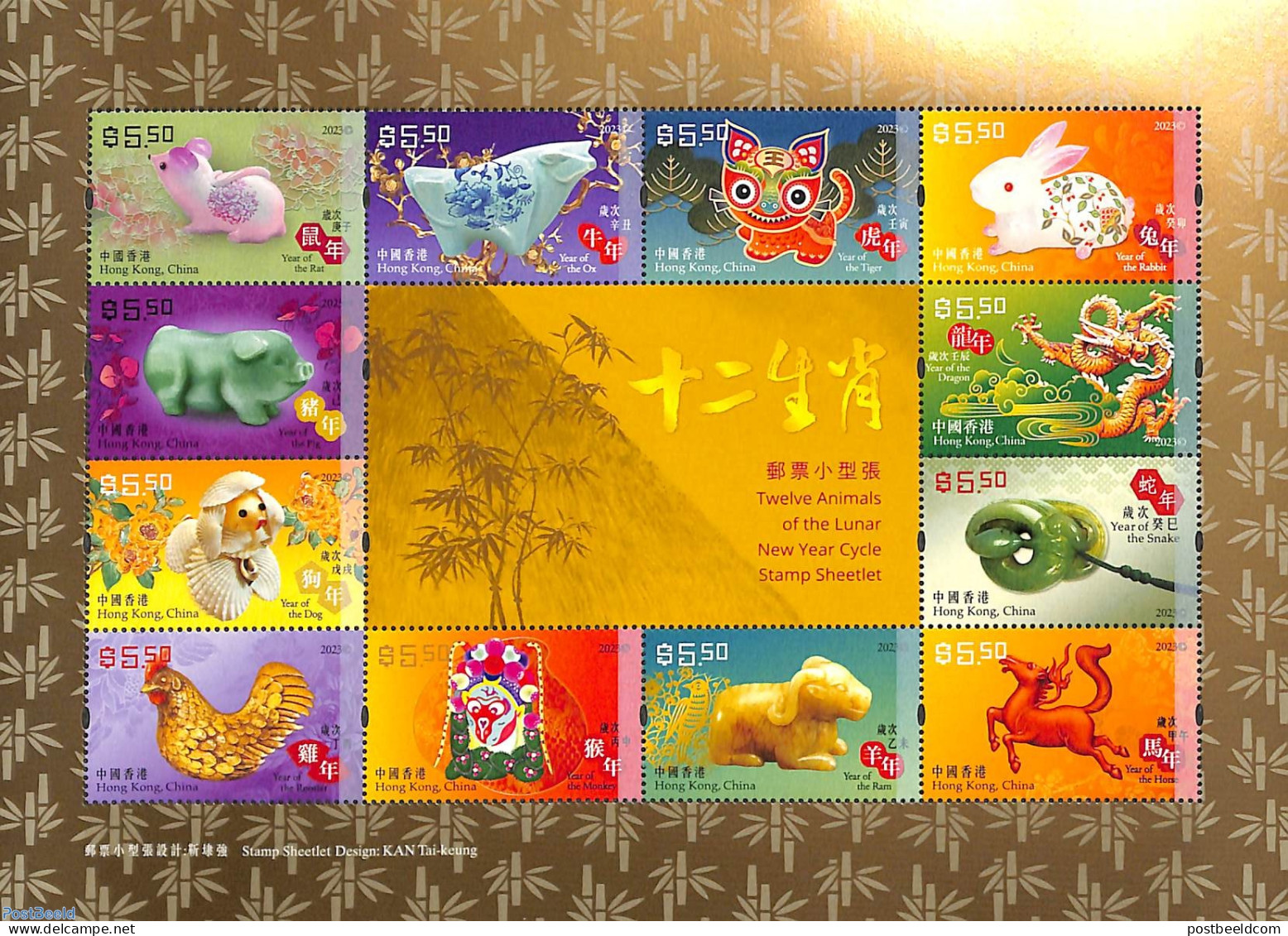 Hong Kong 2023 Newyear 12 Animals M/s (12x$5.50), Mint NH, Various - New Year - Nuovi