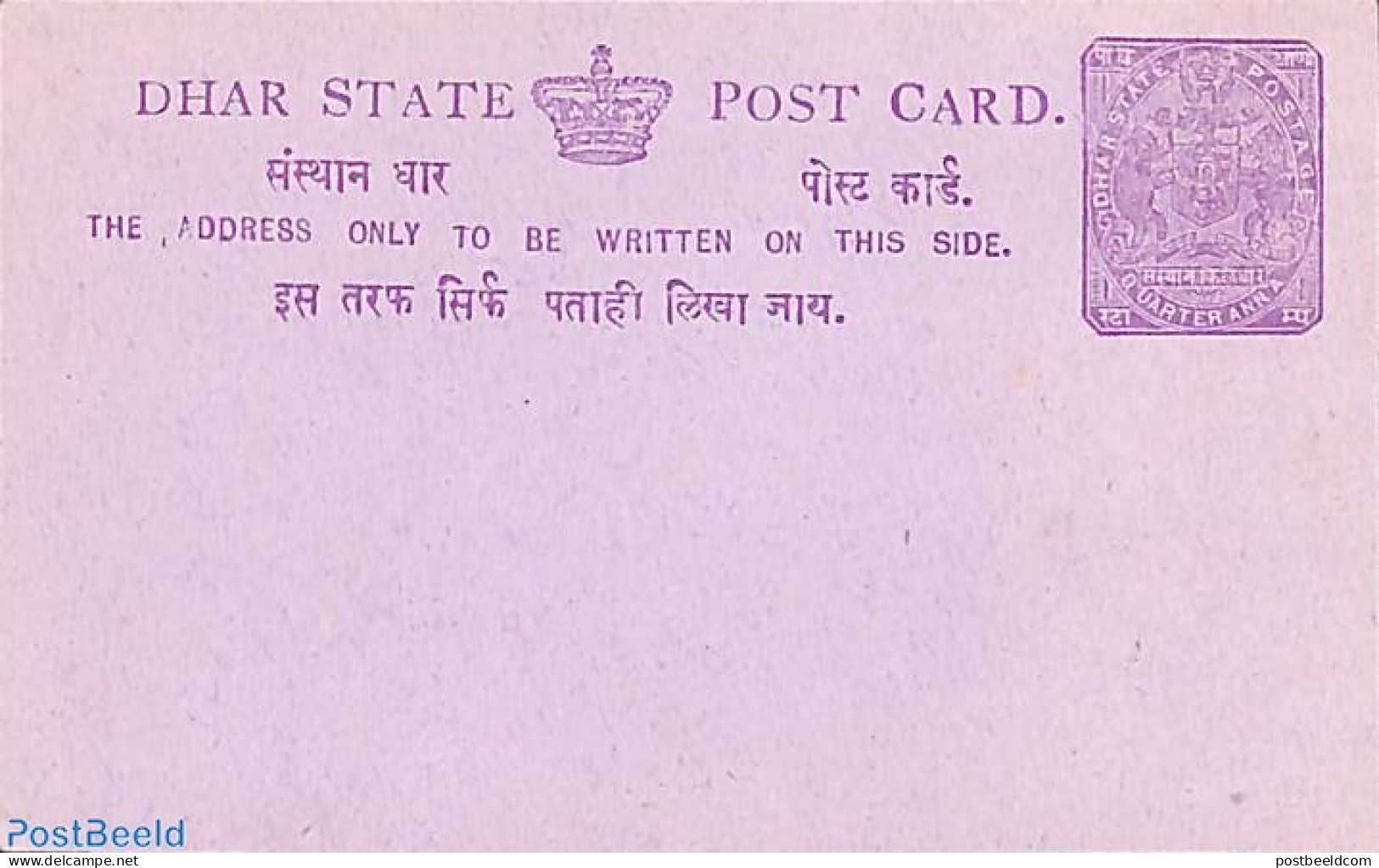India 1898 Dhar, Postcard 1/4A, Unused Postal Stationary - Briefe U. Dokumente