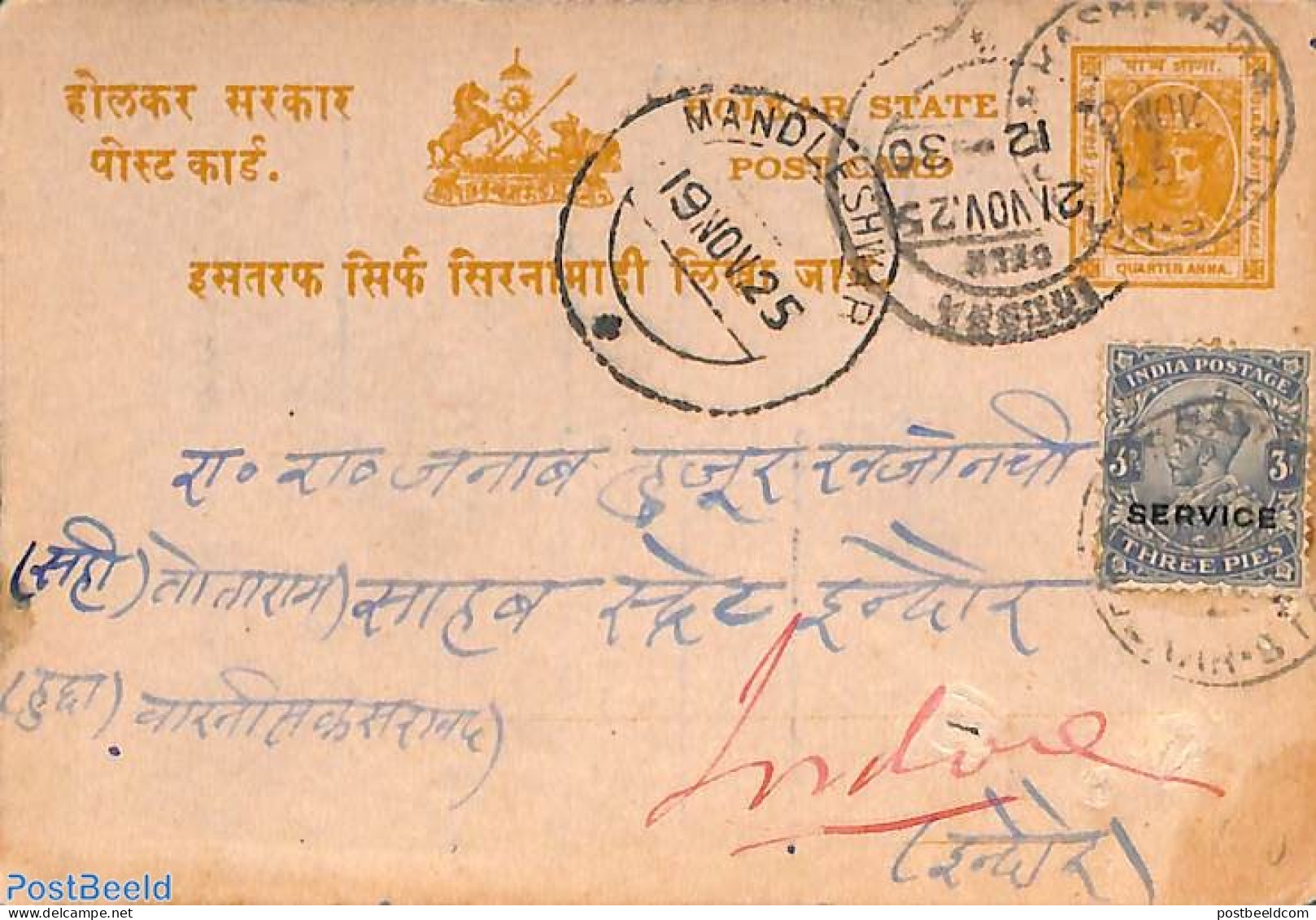 India 1925 Indore, Used Postcard. Uprated, Used Postal Stationary - Covers & Documents