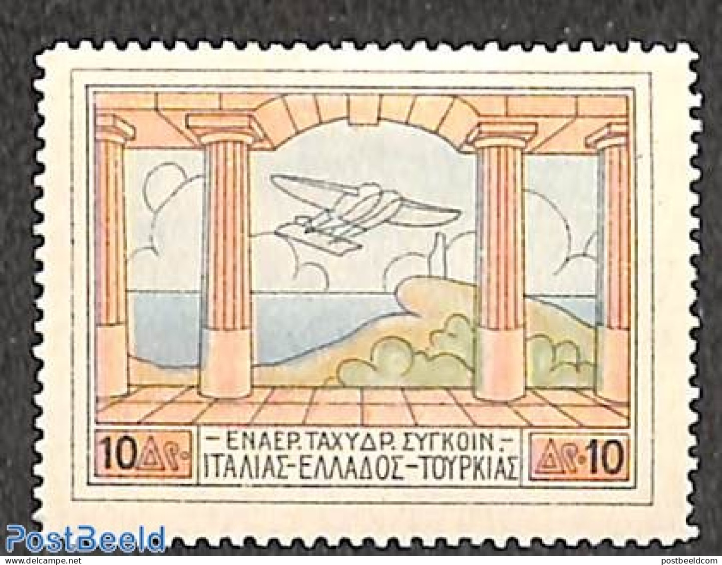 Greece 1926 10dr, Stamp Out Of Set, Unused (hinged) - Ungebraucht