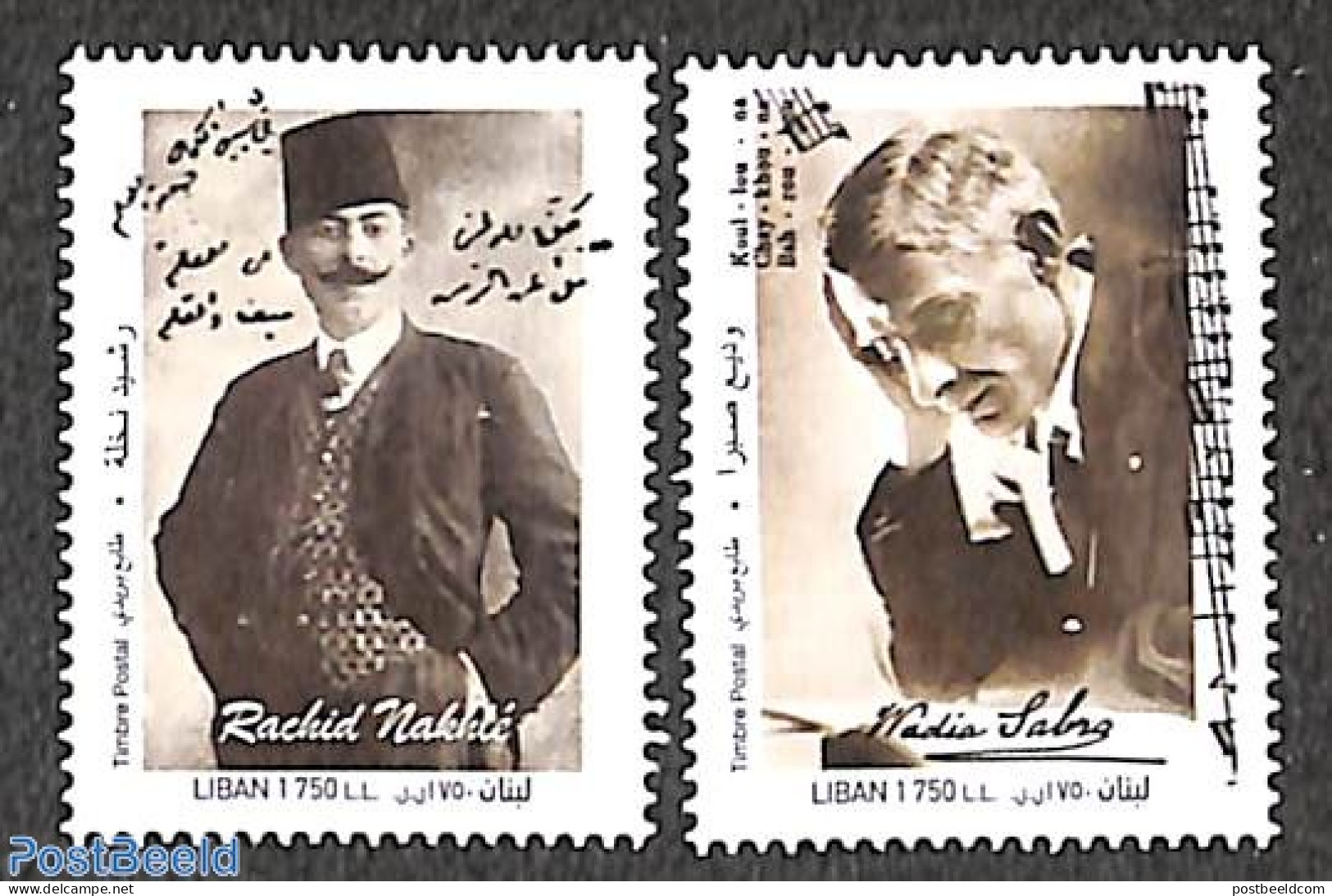 Lebanon 2021 Independence Anniversary 2v, Mint NH, Performance Art - Music - Musique