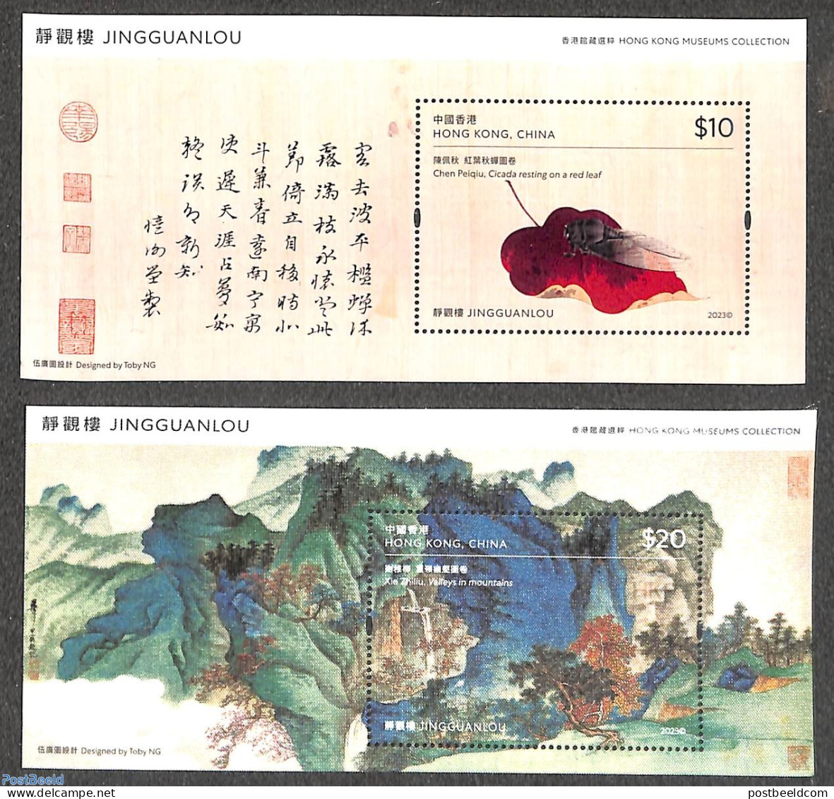 Hong Kong 2023 Museum Collections 2 S/s, Mint NH, Art - Museums - Paintings - Ongebruikt