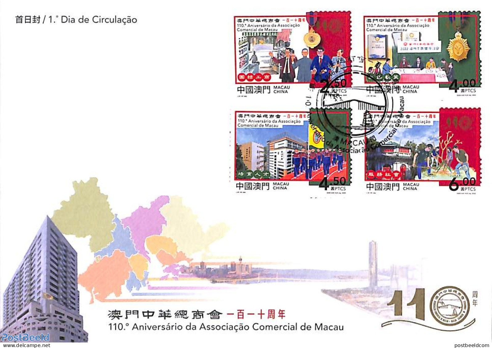 Macao 2023 Chamber Of Commerce 4v [+] Or [:::], Mint NH, Various - Export & Trade - Ongebruikt