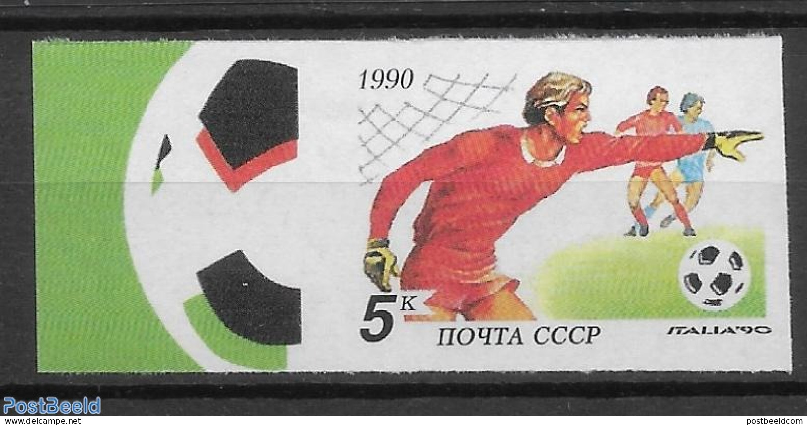 Russia, Soviet Union 1990 Imperforated Stamp 1v. Stamp Out Of Set.	, Mint NH, Sport - Various - Football - Errors, Mis.. - Ongebruikt