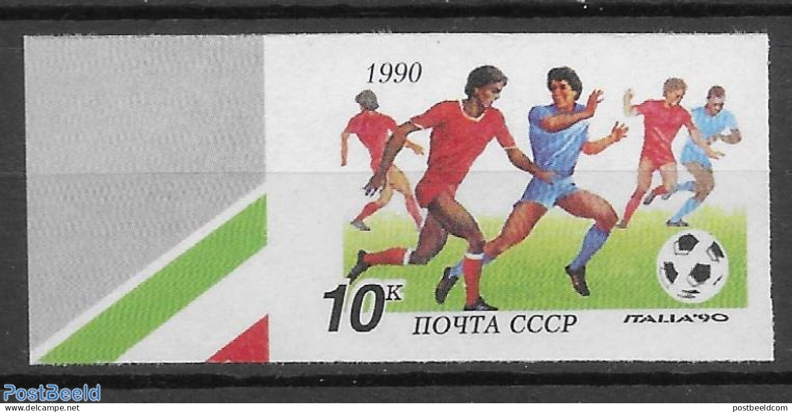Russia, Soviet Union 1990 Imperforated Stamp 1v. Stamp Out Of Set.	, Mint NH, Sport - Various - Football - Errors, Mis.. - Nuevos