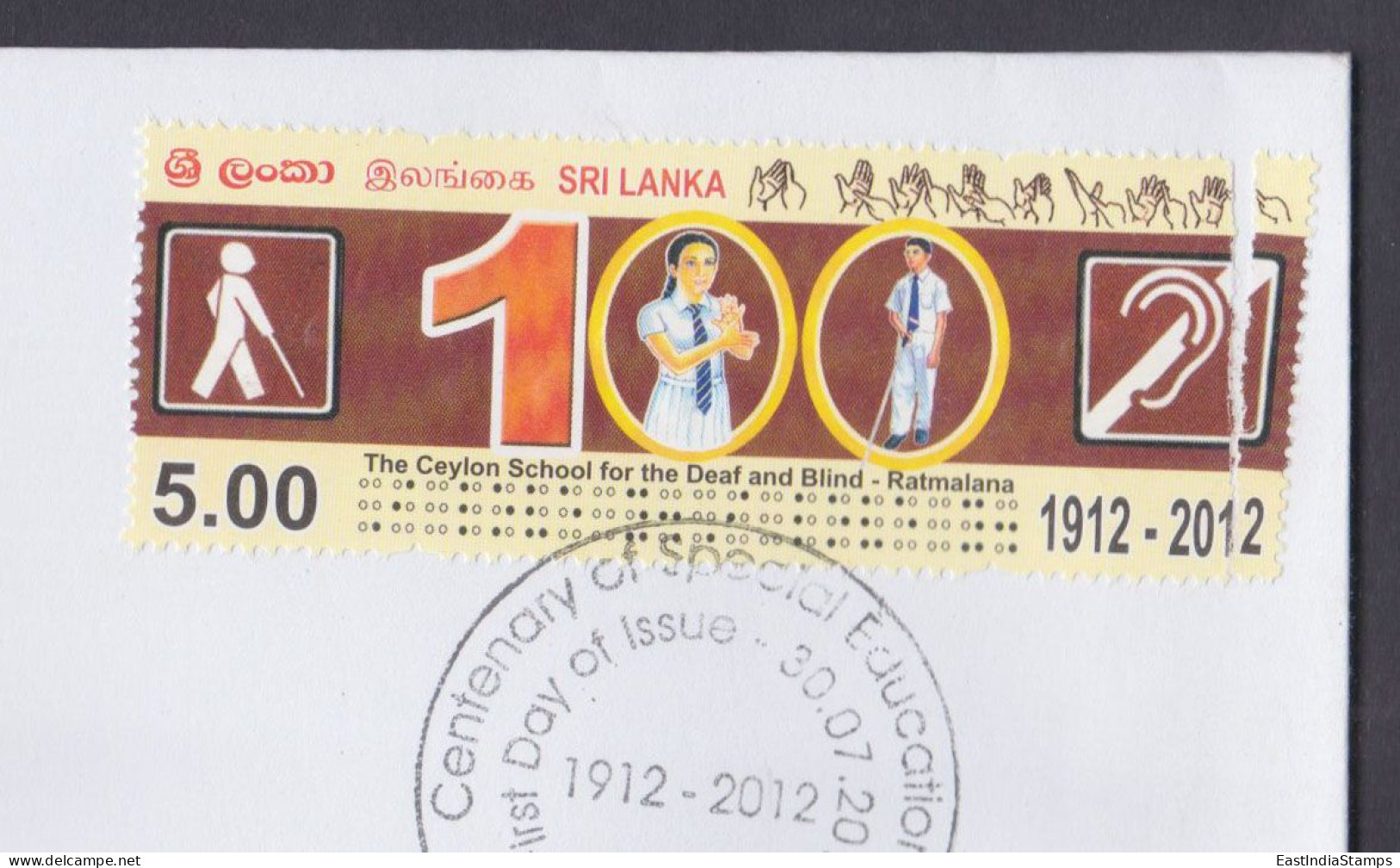 Sri Lanka Ceylon 2012 Special Cover Special Education, Deaf & Blind, Special Need Persons - Sri Lanka (Ceilán) (1948-...)