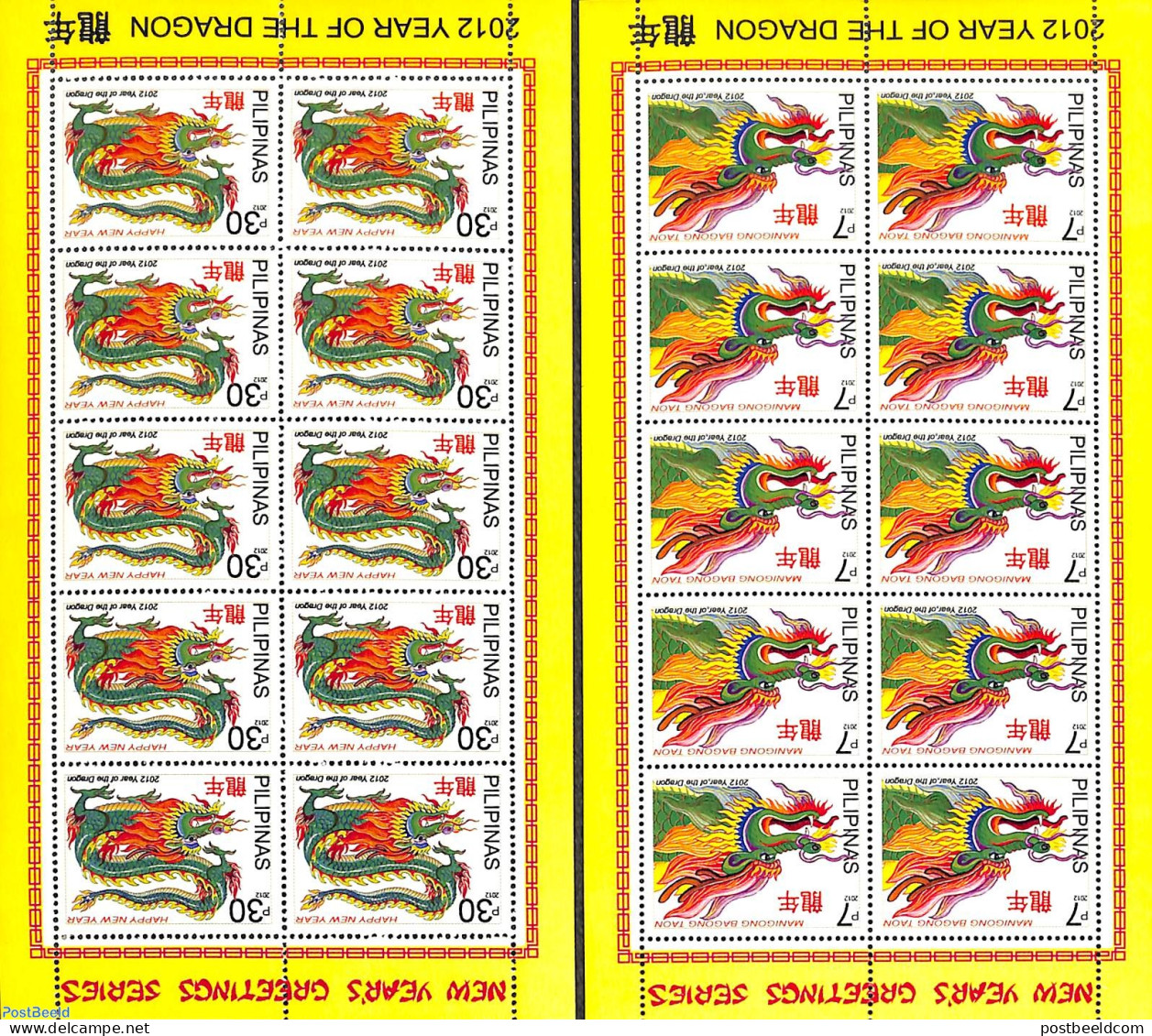 Philippines 2011 Year Of The Dragon 2 M/s, Mint NH, Various - New Year - Anno Nuovo