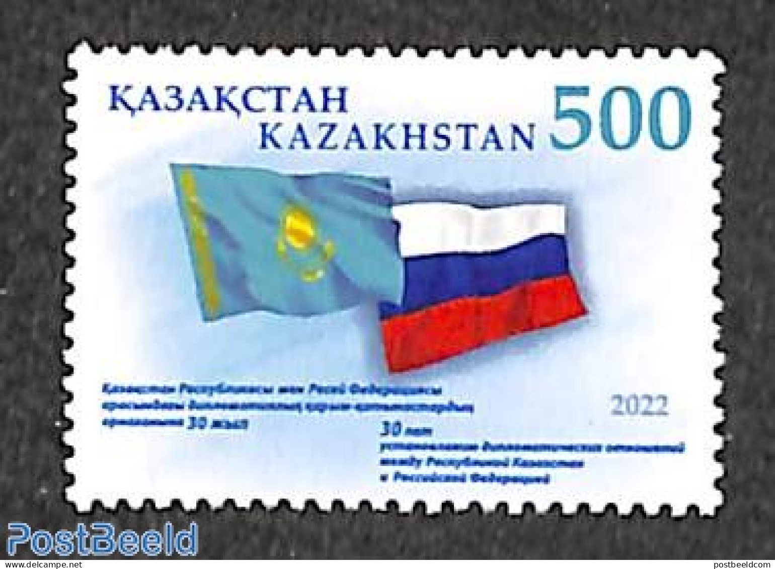 Kazakhstan 2022 Diplomatic Relations With Russia 1v, Mint NH, History - Flags - Kazakhstan