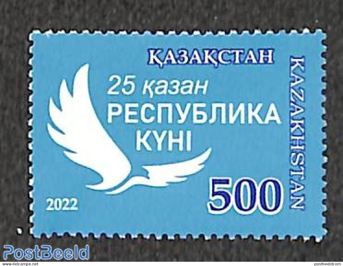Kazakhstan 2022 Republic Day 1v, Mint NH - Kasachstan