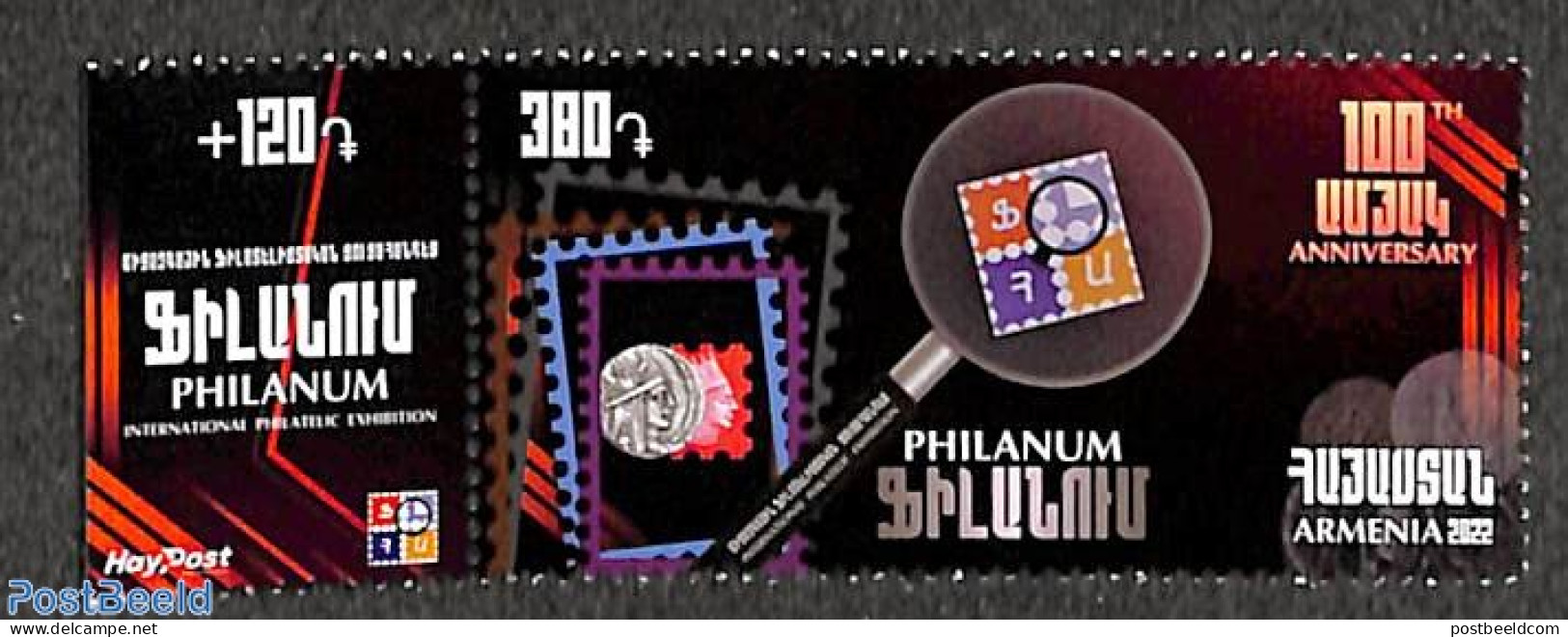 Armenia 2022 100 Years Philanum 1v+tab, Mint NH, Various - Philately - Money On Stamps - Coins