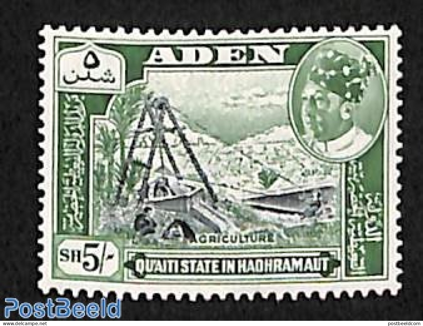 Aden 1963 5sh, Stamp Out Of Set, Mint NH, Various - Agriculture - Agriculture