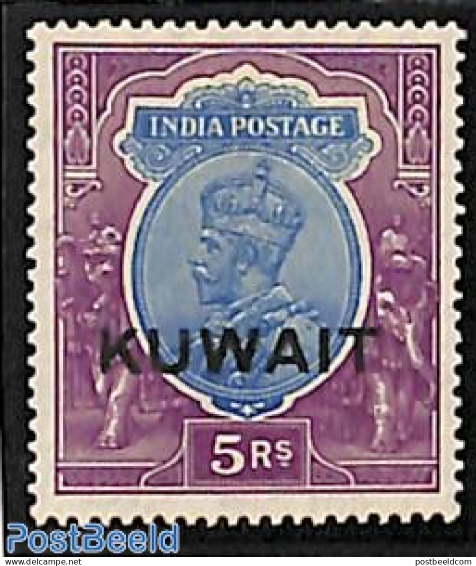 Kuwait 1937 5R, Stamp Out Of Set, Unused (hinged) - Koweït