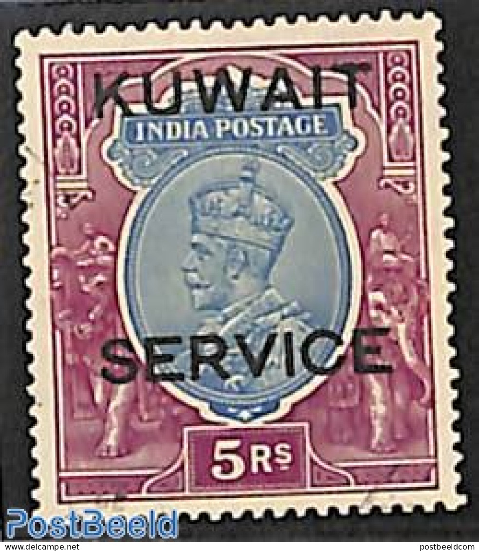 Kuwait 1929 5R, WM Mult. Stars, Stamp Out Of Set, Without Gum, Unused (hinged) - Koweït
