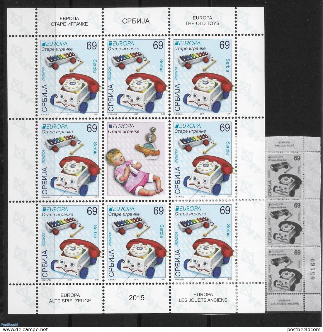 Serbia 2015 Europa, Old Toys. 1 M/s. Without Number., Mint NH, History - Science - Various - Europa (cept) - Telephone.. - Télécom