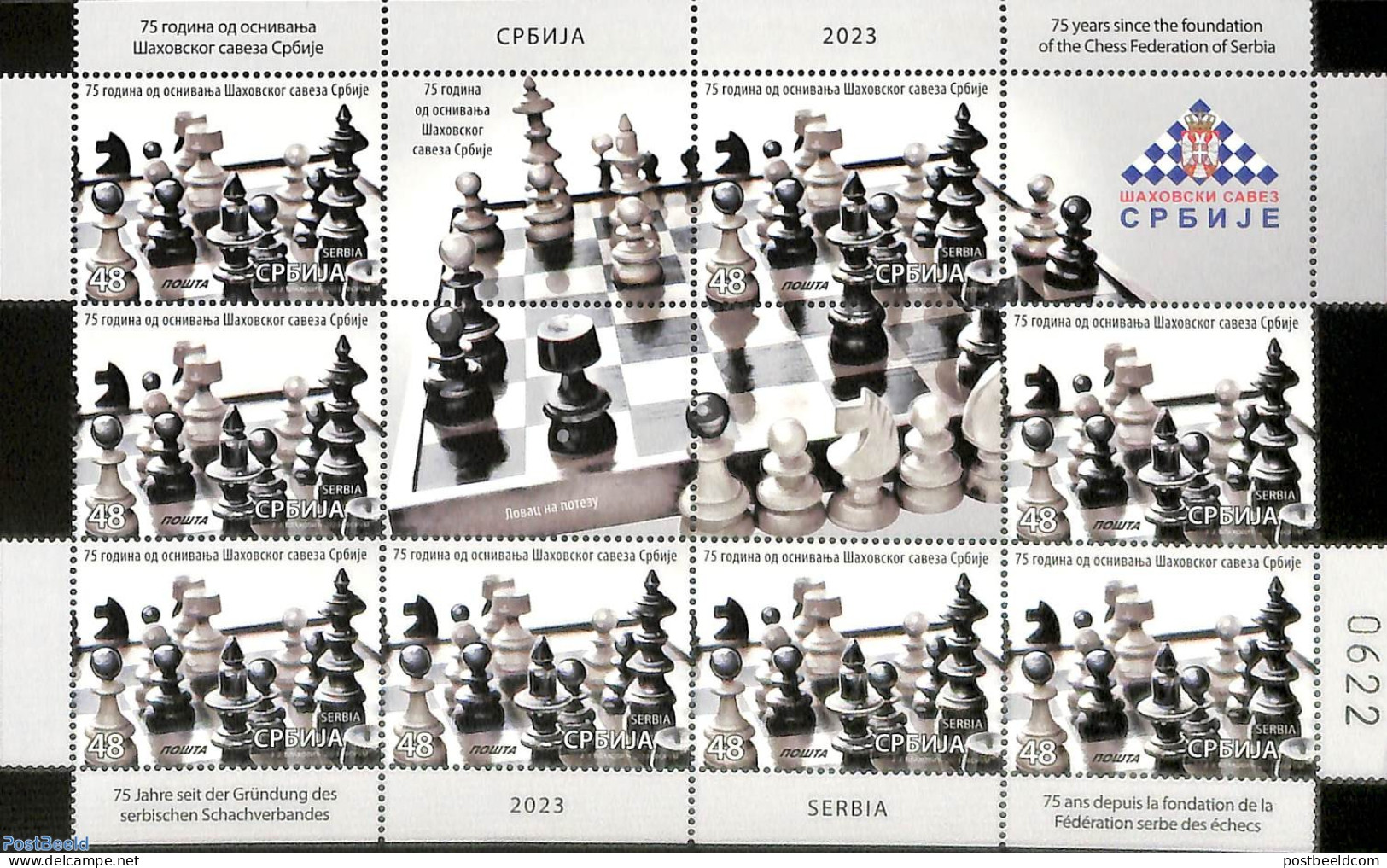 Serbia 2023 Chess Feredation M/s, Mint NH, Sport - Chess - Ajedrez