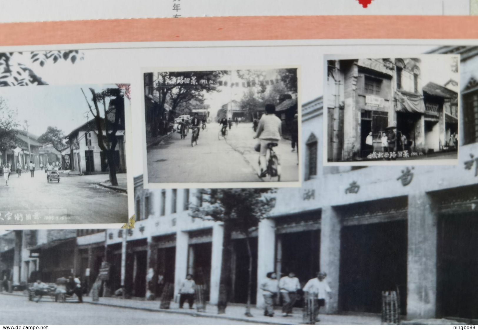 Street Bicycle Cycling,bike,China 2010 Hunan Qiyang Old Street Memory New Urban And Rural Appearance Pre-stamped Card - Cycling