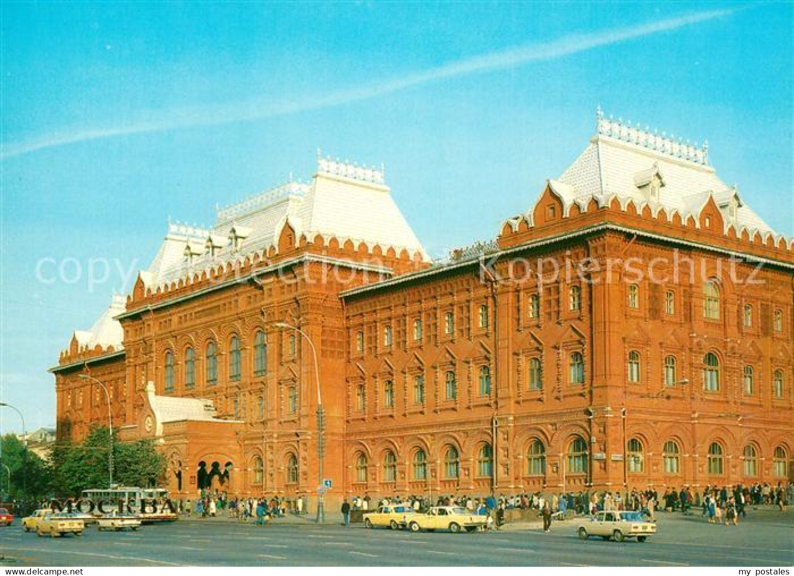 73241817 Moskau Moscou Museum Moskau Moscou - Rusia